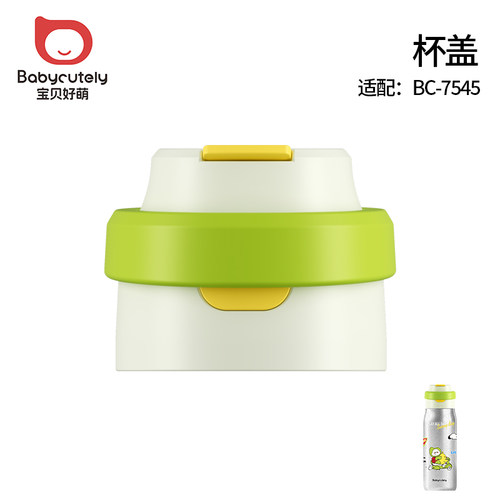 吸管食品级直饮水杯宝贝好萌