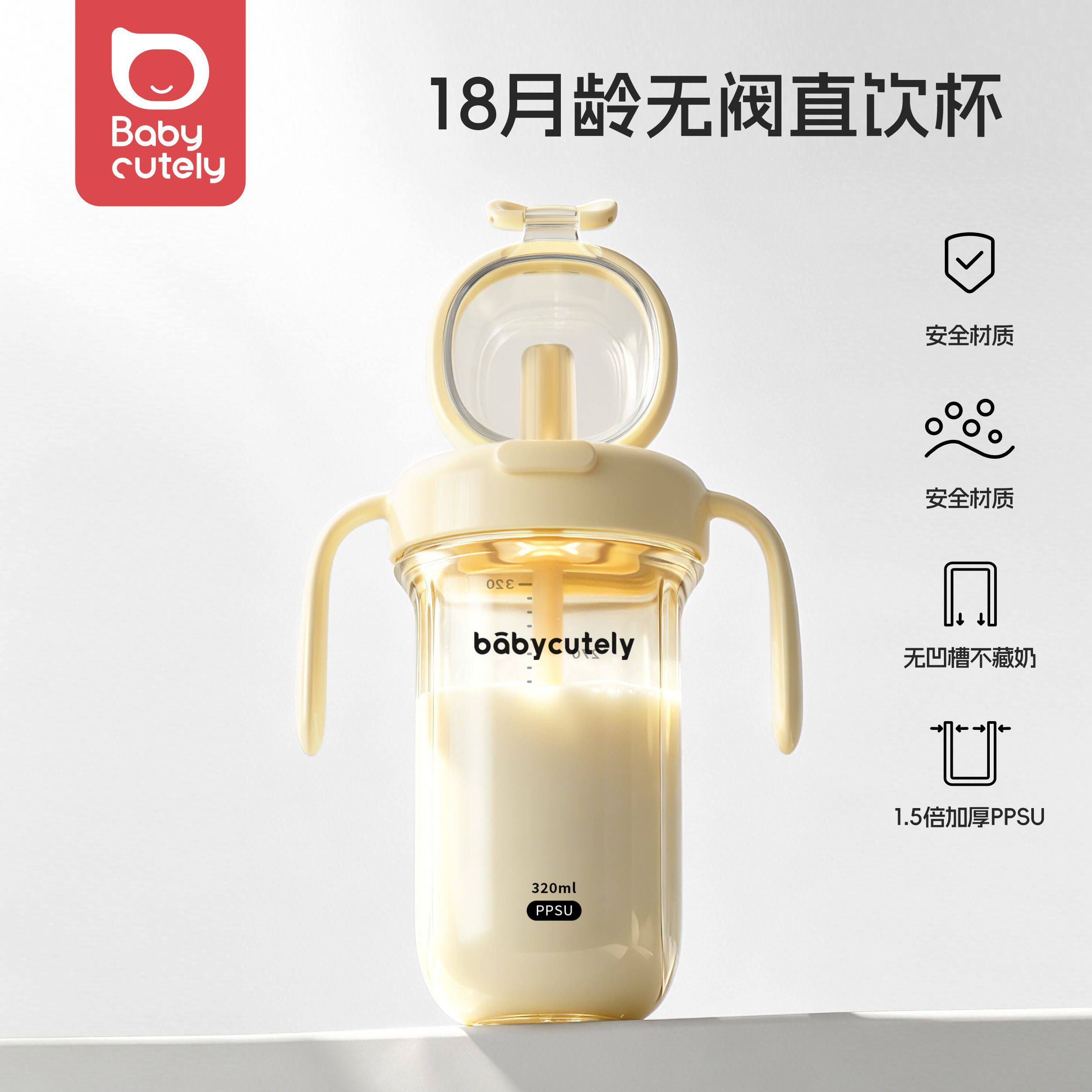 儿童水杯手提无阀直吸吸管杯奶瓶