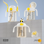 宝贝好萌PPSU材质熊猫萌趣无阀直饮牛奶杯 无阀直饮杯 V阀学饮杯