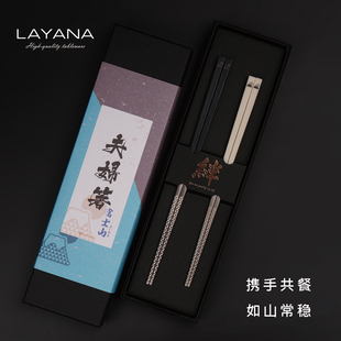 LAYANA夫妻筷礼盒316不锈钢食品级餐具2双入夫妻筷富士山餐具礼盒