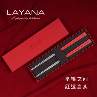 新年中式高品质316不锈钢食品级餐具2双装轻奢红筷礼盒筷子礼盒装