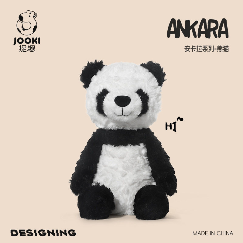 【官方正品】捉趣安卡拉熊猫毛绒玩具公仔安抚礼物玩偶睡觉抱枕,玩具/童车/益智/积木/模型,毛绒/玩偶/公仔/布艺类玩具,淘宝优惠券,粉丝福利购,淘宝优惠卷