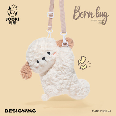 ZHUOQU捉趣伯尔尼小狗包包可爱毛绒儿童小包百搭玩偶公仔单肩包