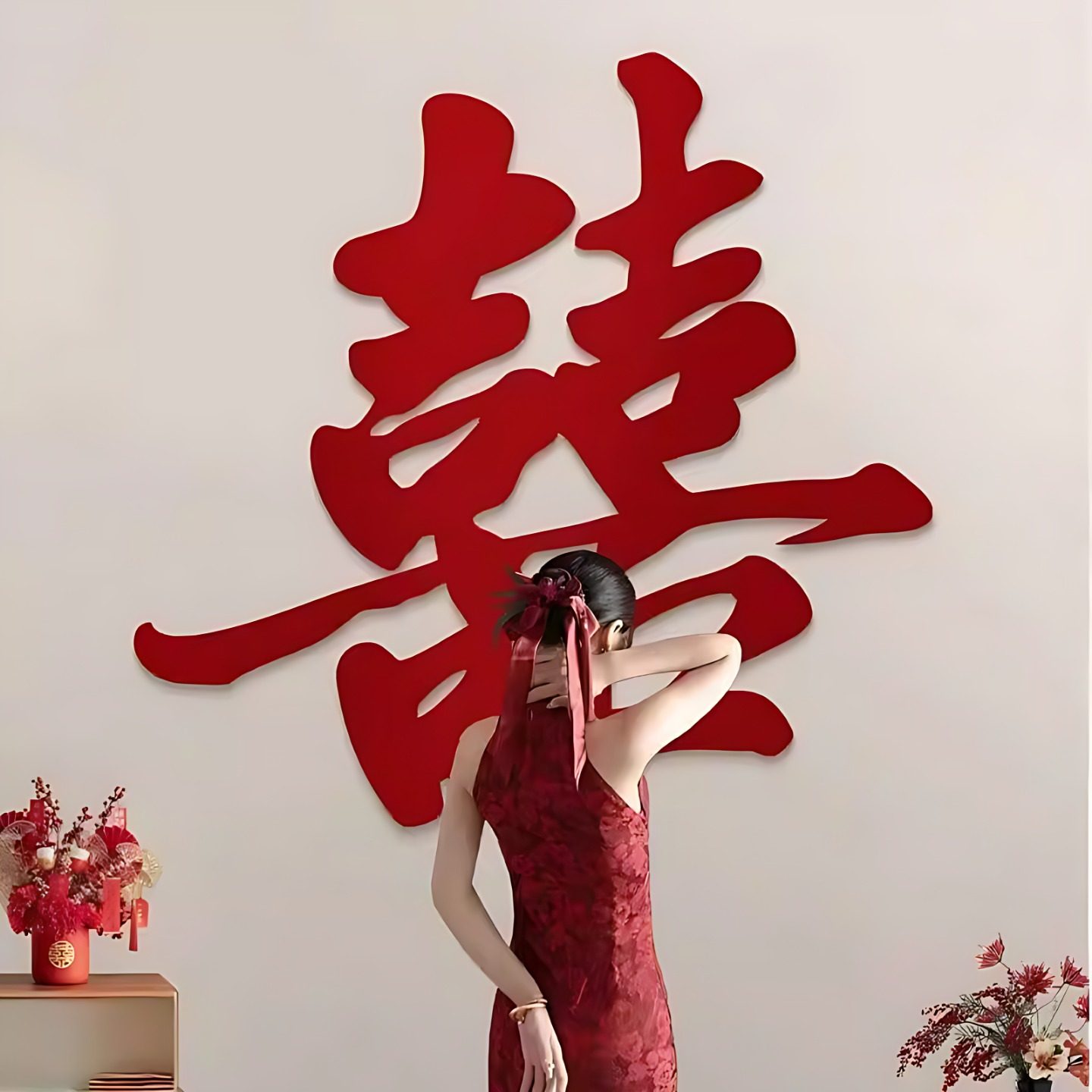 婚房布置套装结婚专用门墙贴纸超大喜子婚庆大全用品男女方装饰喜,节庆用品/礼品,喜字/剪纸/贴纸,淘宝优惠券,粉丝福利购,淘宝优惠卷