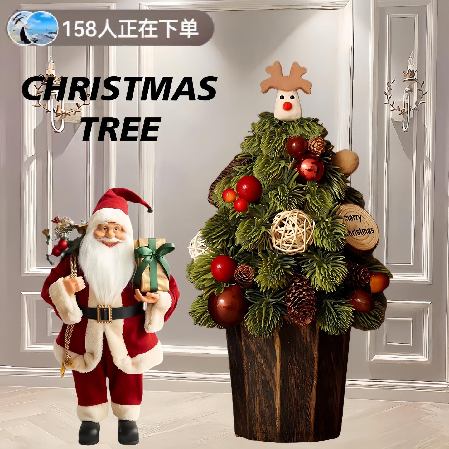 诺贝松圣诞树摆件家用小型桌面装