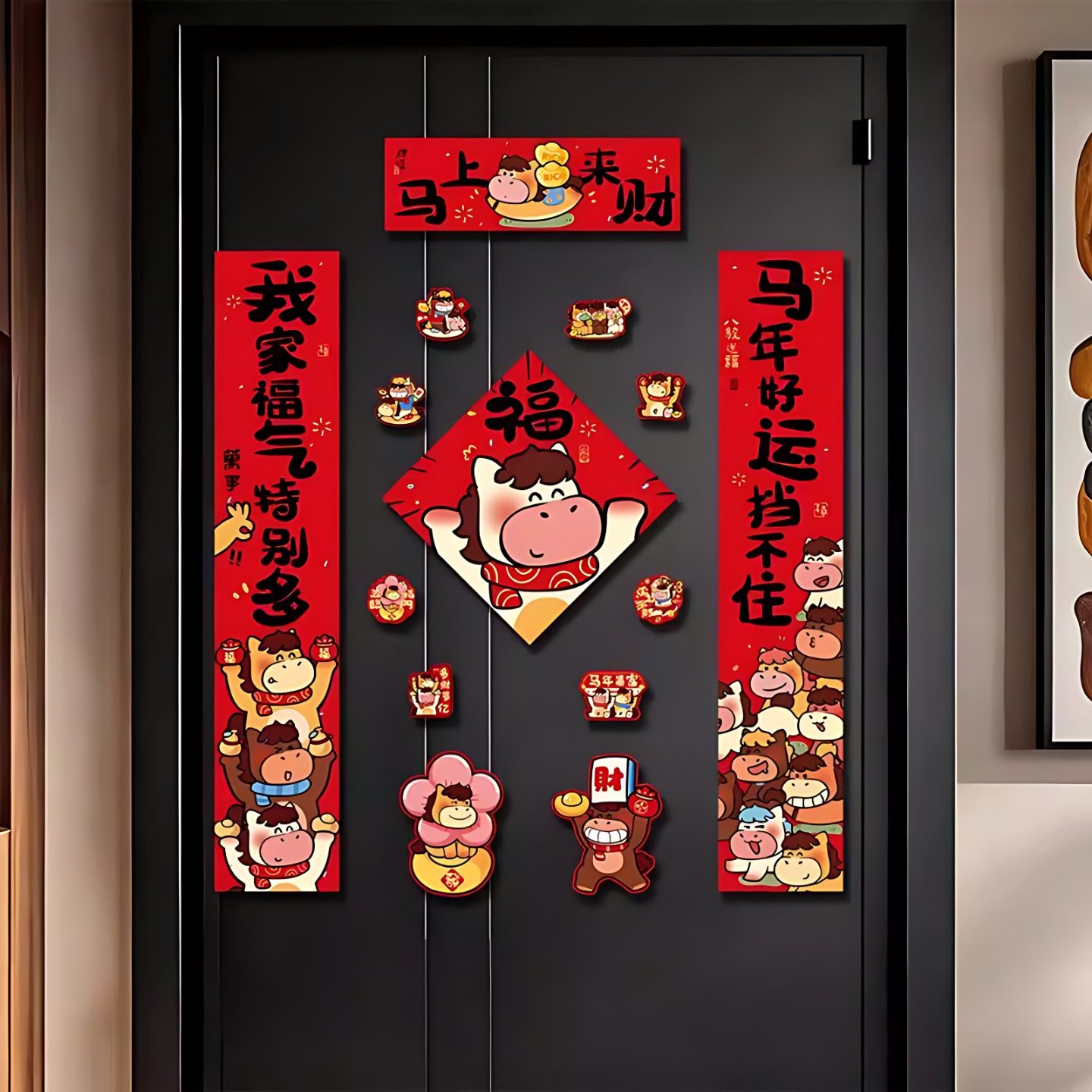 对联2026马年全磁吸新款布置新年对联春联家用过年春节福字门贴装,节庆用品/礼品,对联,淘宝优惠券,粉丝福利购,淘宝优惠卷