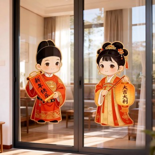 汉服年画娃娃新年装饰2026马年金童玉女春节贴纸墙面贴画窗户门贴