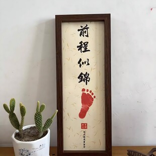 手足印周岁知足常乐挂画手足情深手脚印婴儿宝宝手印纪念足印挂画