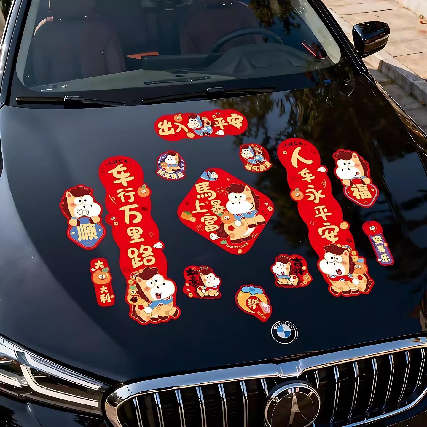 新款对联2026马年全磁吸卡通车贴