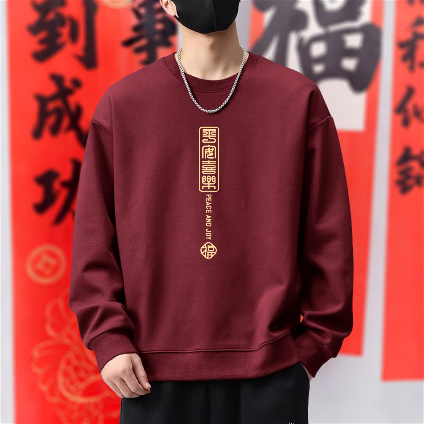 简木迹中国风酒红卫衣情侣款