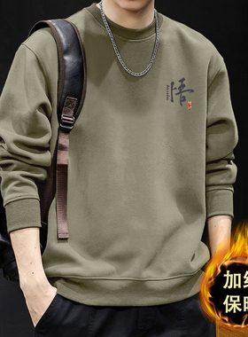 简木迹美式加绒加厚卫衣男秋冬季新款宽松圆领上衣男生长袖打底衫