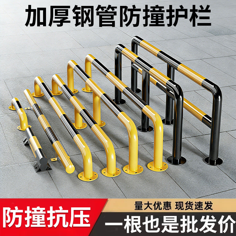 U型M型钢管防撞护栏加厚挡车器车位隔离桩挡车杆停车场地桩阻车器
