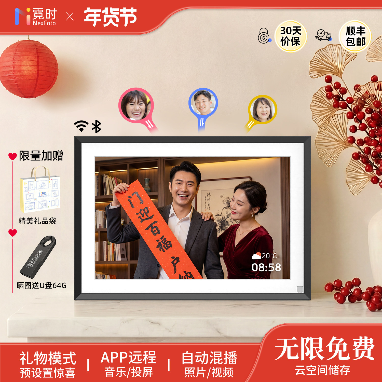 霓时数码相框10.1英寸智能电子相册 高清云相框照片视频播放礼物礼品摆件摆台显示屏,3C数码配件,数码相框,淘宝优惠券,粉丝福利购,淘宝优惠卷