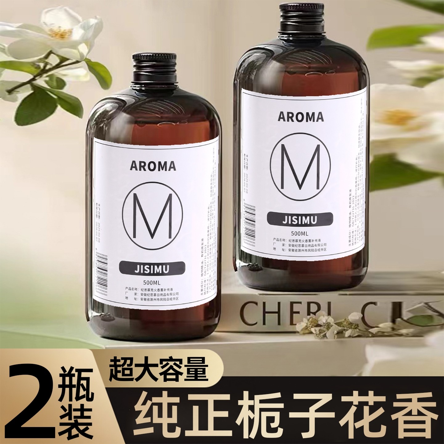 香薰精油补充液家用室内持久高级酒店房间香水香氛厕所卫生间除臭,洗护清洁剂/卫生巾/纸/香薰,香薰条/棒,淘宝优惠券,粉丝福利购,淘宝优惠卷