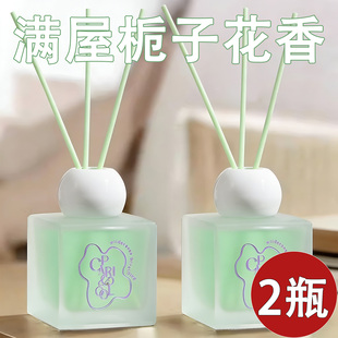 无火香薰卧室内持久家用房间香氛精油高级卫生间酒店专用厕所除臭