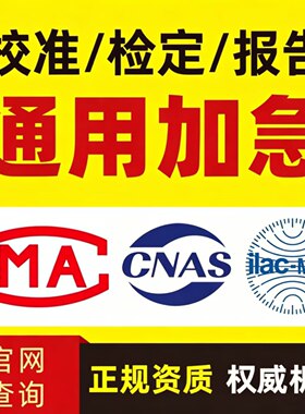 官网查询真实有效一证一码