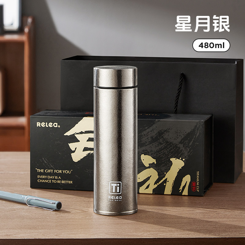 物生物纯钛保温杯男士茶水分离泡茶水杯新款高档车载商务送礼钛杯