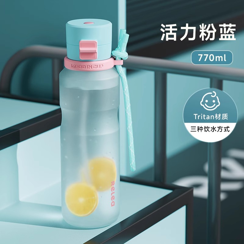 运动水杯大容量女生tritan吸管杯