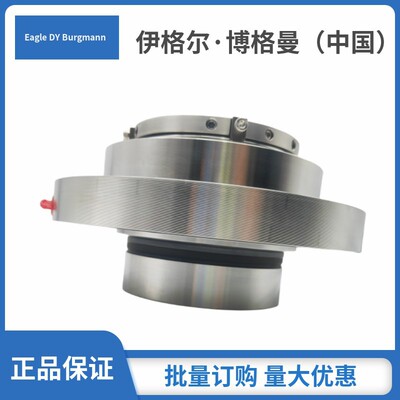 博格曼机械密封APITEX-097用于螺杆泵105-EXX-U12U2MGF350/400AEF