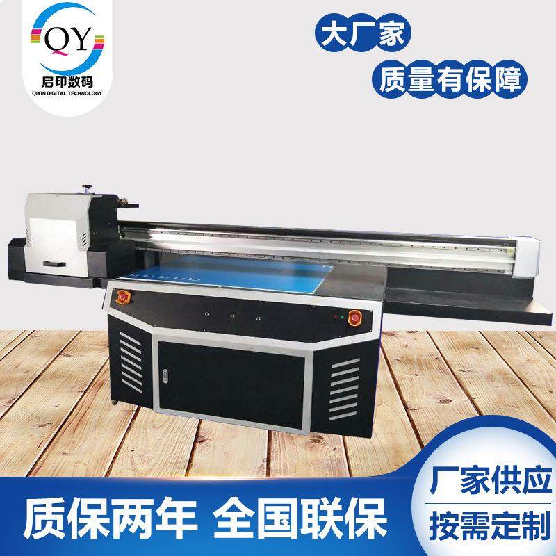 礼盒uv打印机保温杯标牌平板打印机手机壳图案印花uv打印机,办公设备/耗材/相关服务,平板/UV打印机,淘宝优惠券,粉丝福利购,淘宝优惠卷