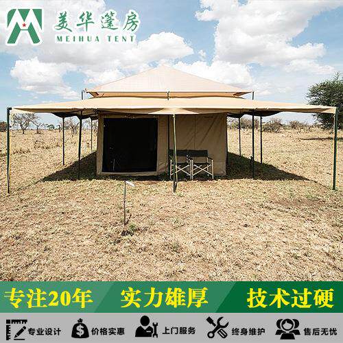 简易移动帐篷小屋装配式迁移帐篷营定制规格样式野营露宿帐篷