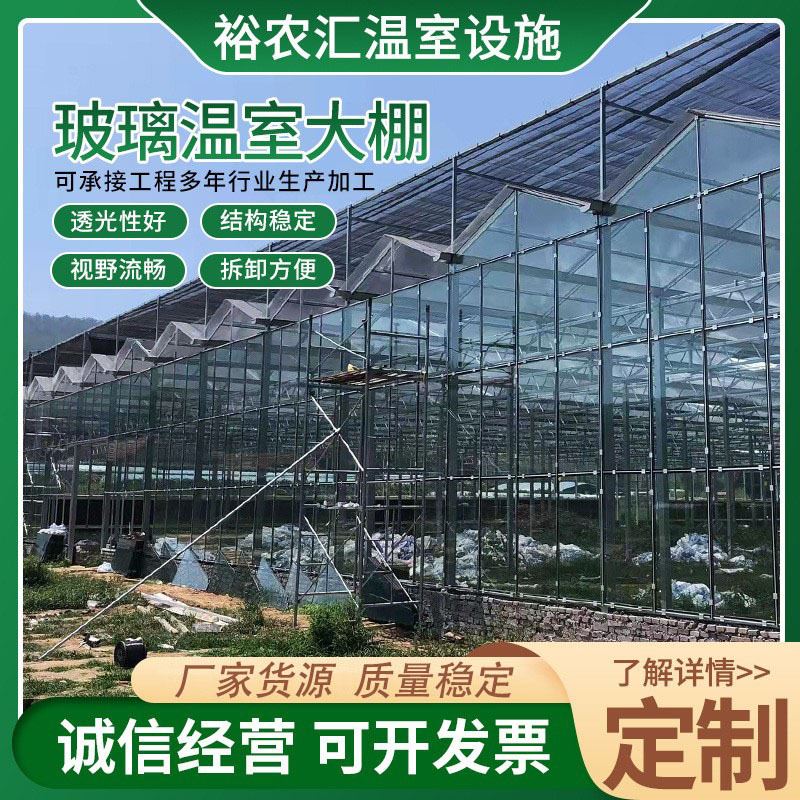 热镀锌钢管阳光板温室大棚 智能连栋玻璃温室运费以实际为准