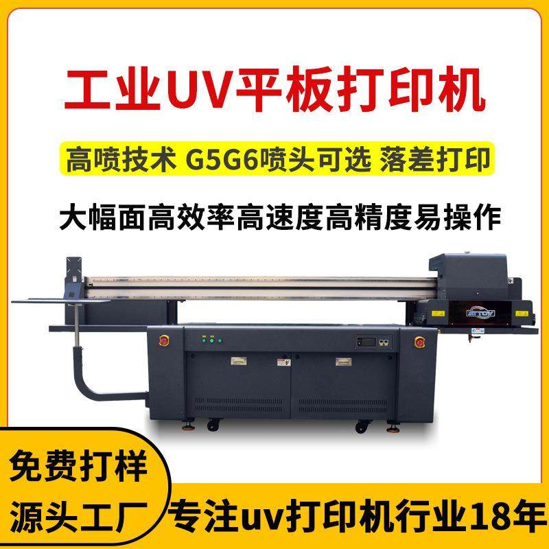 金属配电箱柜铝板印刷机充电气柜钣金面板喷绘充电桩uv平板打印机,办公设备/耗材/相关服务,平板/UV打印机,淘宝优惠券,粉丝福利购,淘宝优惠卷