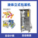 1000全自动分装 酱油灌装 液体SJ 机立式 包装