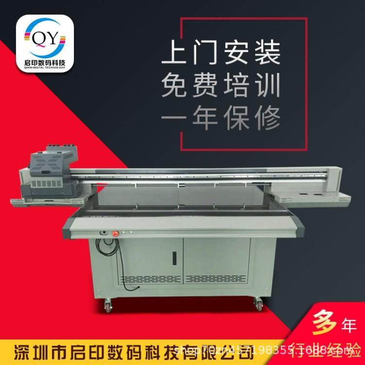 木质工艺品UV浮雕打印机手机壳logo图文3D效果喷绘机启印促销中,办公设备/耗材/相关服务,平板/UV打印机,淘宝优惠券,粉丝福利购,淘宝优惠卷