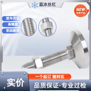 J-WAC/WAG/WAK/WAM01 02 05 06 08 09 10 11 12 13防震脚杯中载型