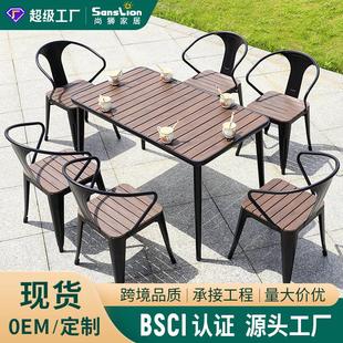 户外桌椅简约室外椅子休闲阳台小茶几铁皮椅庭院桌椅奶茶店塑木