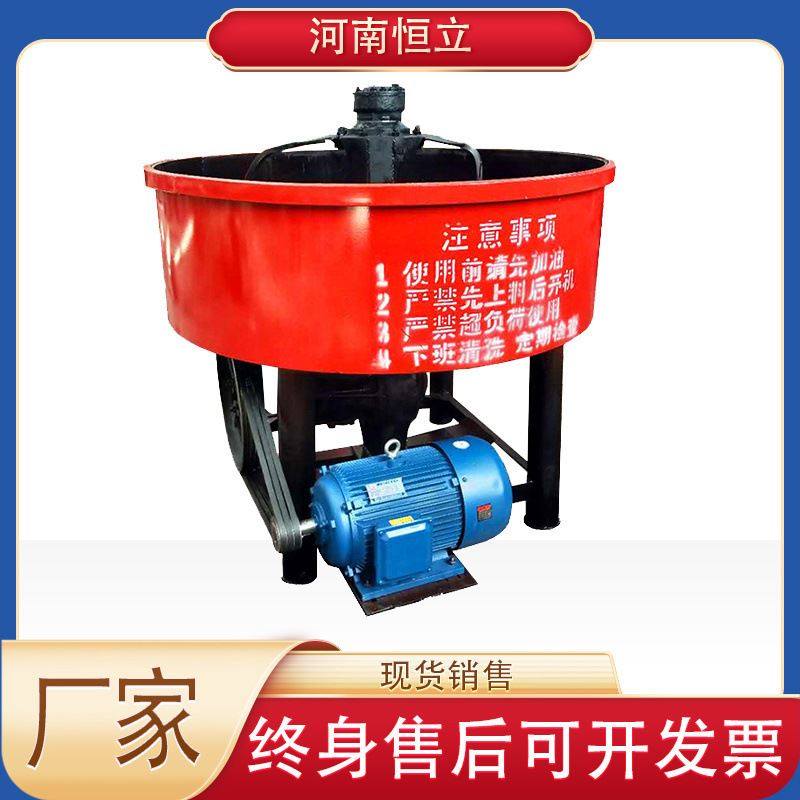 现货平口搅拌机混凝土砂泥浆储存罐建筑施工混凝土立式搅拌机,机械设备,其他机械设备,淘宝优惠券,粉丝福利购,淘宝优惠卷