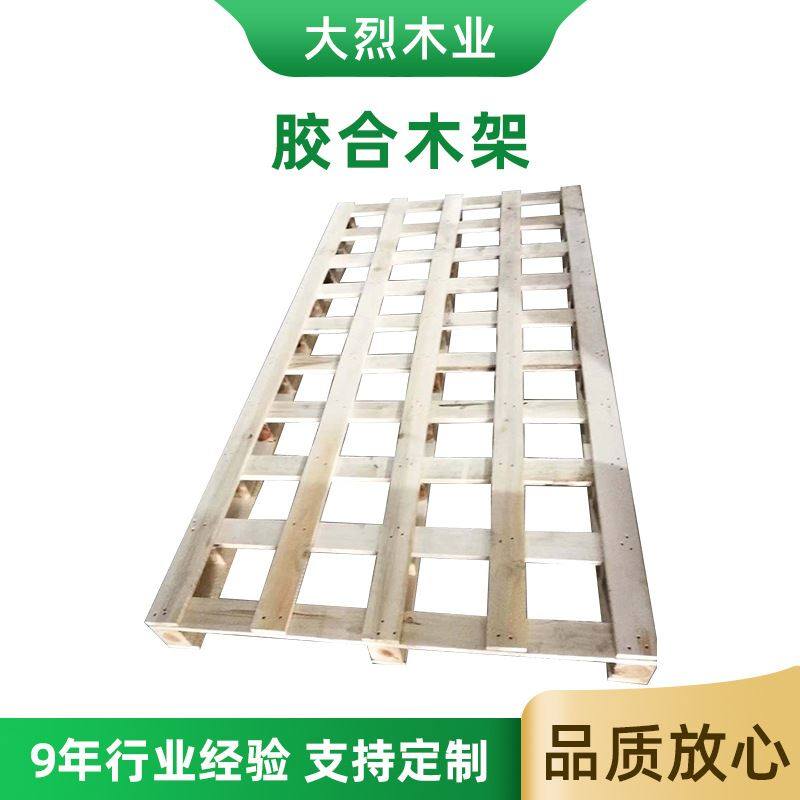 江阴托盘 无锡出口托盘 张家港打包装打木架 常州实木四面叉托盘,包装,木托盘,淘宝优惠券,粉丝福利购,淘宝优惠卷