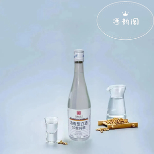 【爆款】江苏老字号52度浓香型纯粮食酒500ml*6瓶整箱江苏汤沟酒