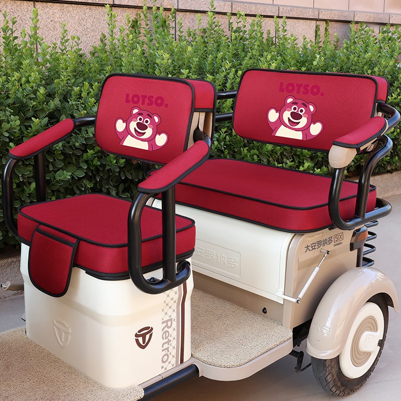 新日旅行家C3C6C9C11C12C15C16C17三轮车座套四季全包布坐垫套罩