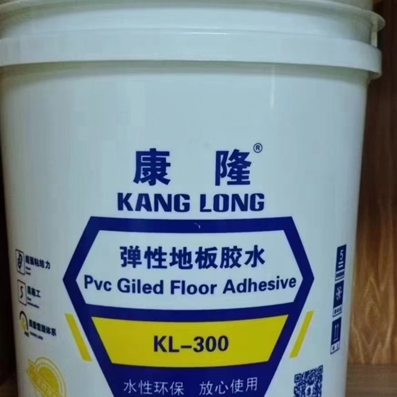 地板革水泥地胶水水性胶PVC塑胶地板胶水环保自流平找平水泥