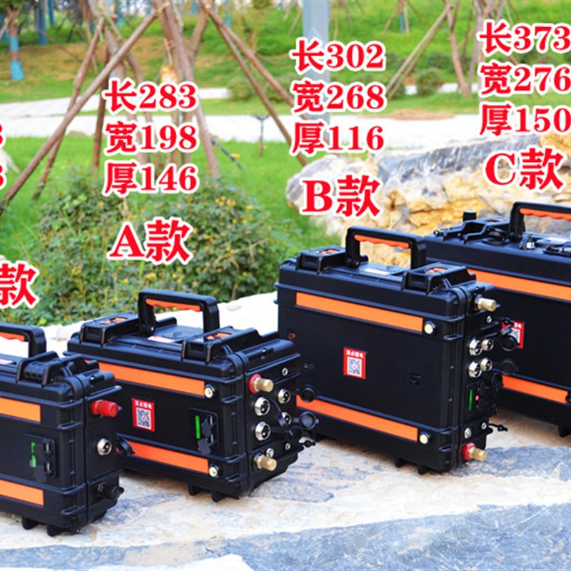 12V大容量铝壳大单体锂电池200AH500户外房车载冰箱推进器防水型