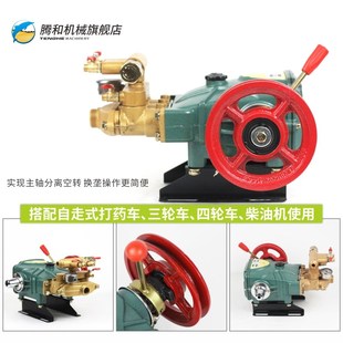 农用打药机自动卸压 60型三缸柱塞泵带离合器三轮车B轮单槽