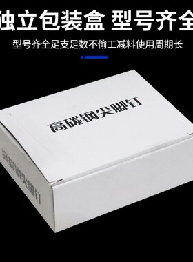 高碳钢黑色尖脚钉金刚网码钉K406K408K410K413K416K419