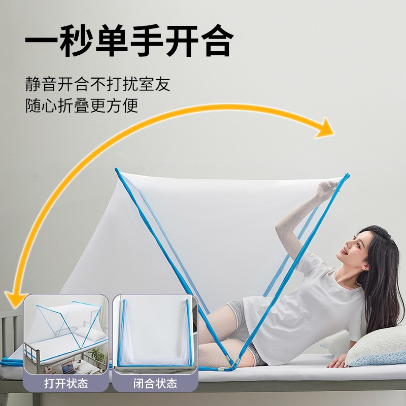 免安装单人床学生宿舍家用酒店办公室午休折叠床出差露营折叠蚊帐