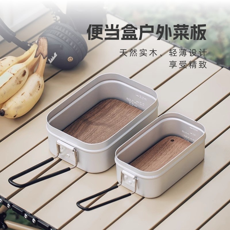实木户外便携式菜板露营便当盒用木质轻薄双面黑胡桃木小砧板案板