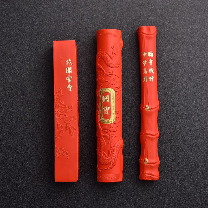 原矿朱砂古版墨块墨条红色墨锭万年红徽墨文房四宝国画山水墨