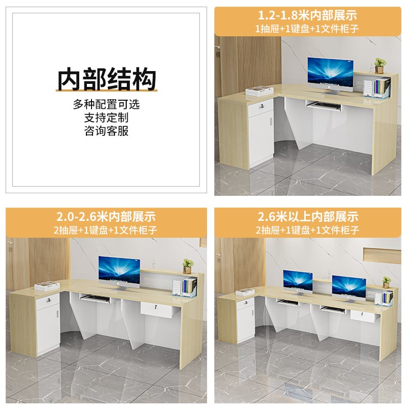 吧台收银台商用办公桌服装店美容院店铺柜台转角公司前台接待台