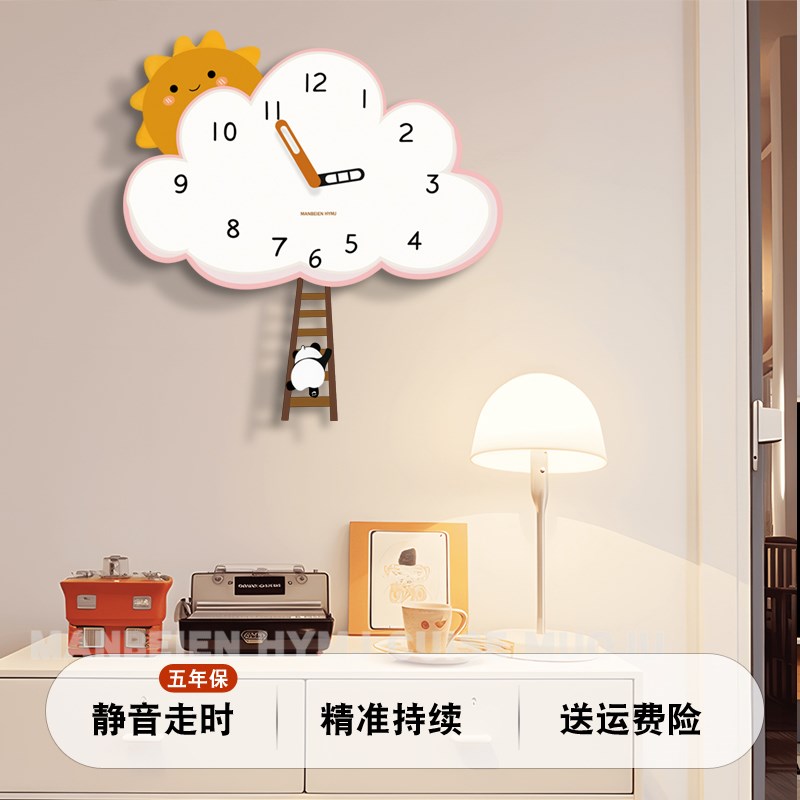 挂钟客厅2024新款简约现代家用静音挂墙时钟免打孔创意儿童房钟表
