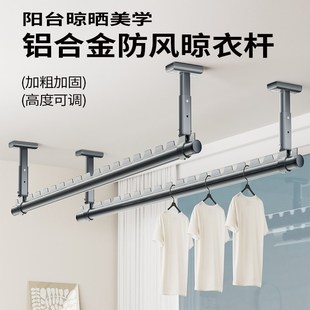 包安装晾衣架杆阳台悬挂固定式一整根墙上顶装室内家用挂衣杆叉丫