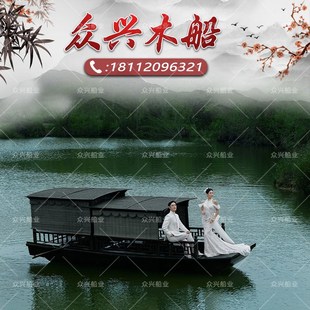饰 木船水上婚礼高低蓬仿古手划电动景区游玩观光娱乐休闲实木质装