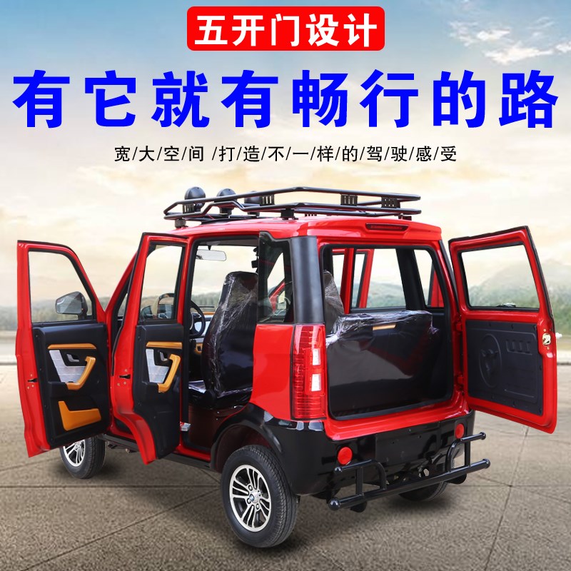 残疾人全封闭燃油四轮摩托车老年人代步车手把式汽油四轮车助残车