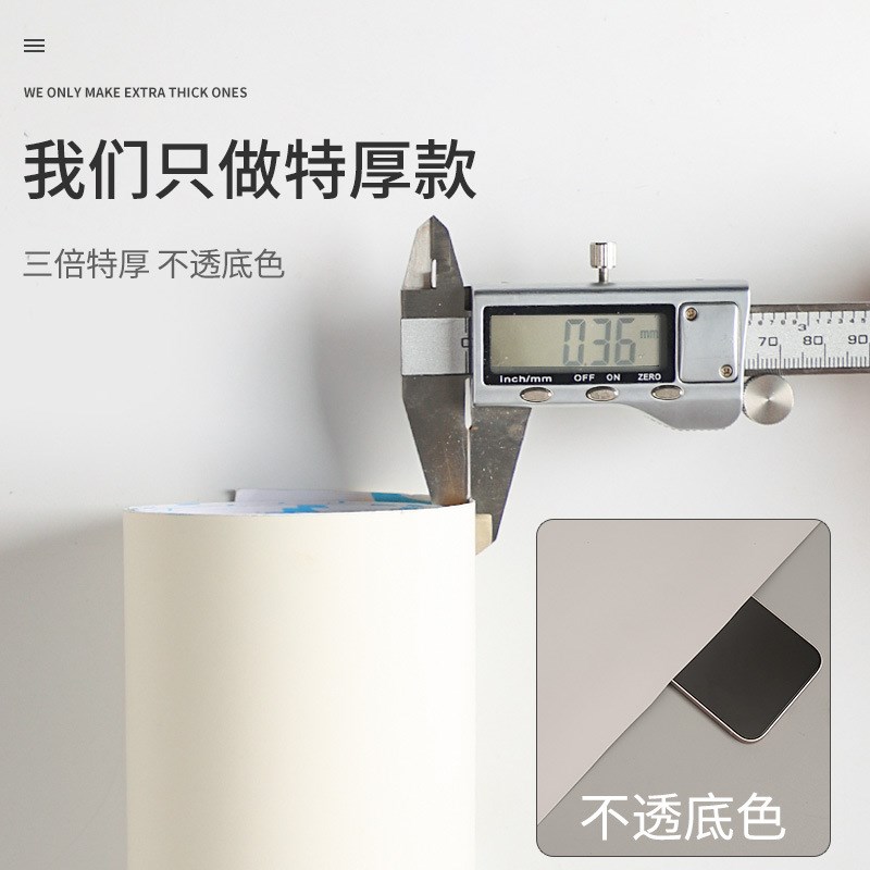 橱柜贴纸防水防油自粘衣柜子防潮厨房柜门耐高温家具翻新改色贴膜