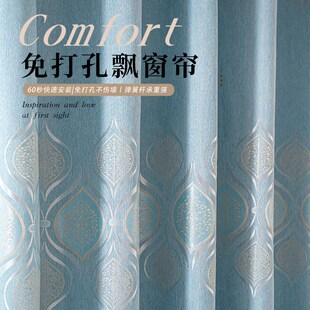 窗帘2024年新款 客厅隔断帘空调挡风帘卧室飘窗遮光窗帘 免打孔安装