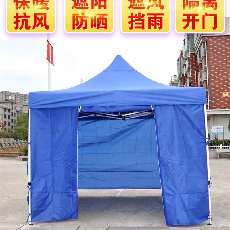 户外透明围布门帐篷加厚蓬防水厚布窗户遮雨棚地摊摆摊挡风布大伞